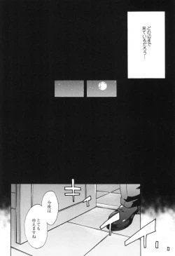 Page 34 of Sakedomo Sakedomokei Sakuhin