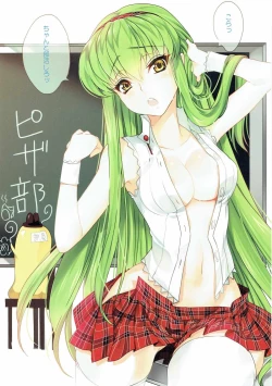 Page 2 of Deep Noise