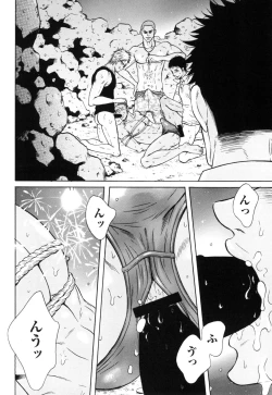 Page 10 of Manatsu no Yoru no Umimonogatakei Sakuhin