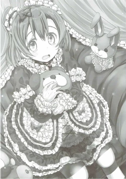 Page 19 of Kaettekita Oshikko Honoka-chan