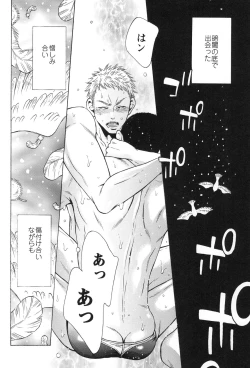 Page 154 of 100 Man Mairu no Mizu no Soko