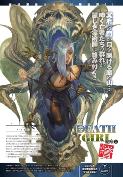 Page 238 of COMIC Anthurium 2017-07