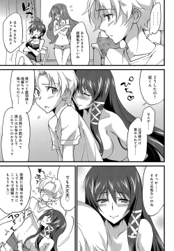 Page 252 of COMIC Anthurium 2017-07