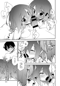 Page 362 of COMIC Anthurium 2017-07