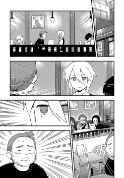 Page 408 of COMIC Anthurium 2017-07