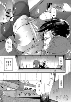 Page 40 of COMIC Anthurium 2017-07