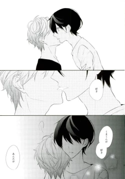 Page 27 of Everlasting"good-Night"