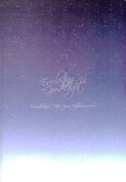 Page 31 of Everlasting"good-Night"