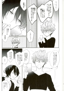 Page 9 of Everlasting"good-Night"