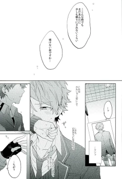 Page 32 of BOYS BE AMBITIOUS