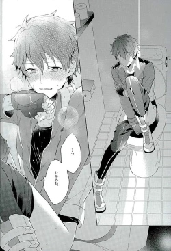 Page 35 of BOYS BE AMBITIOUS