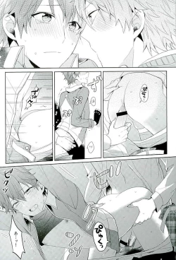 Page 42 of BOYS BE AMBITIOUS