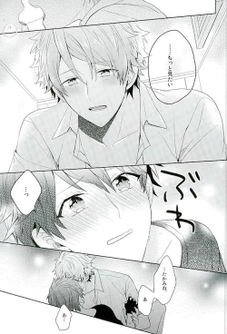 Page 54 of BOYS BE AMBITIOUS