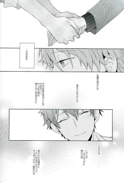 Page 61 of BOYS BE AMBITIOUS