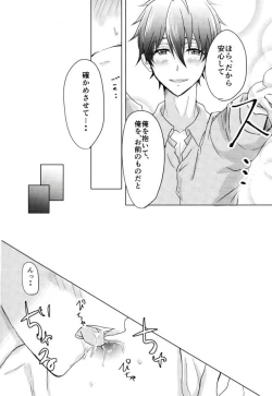 Page 10 of Sea side marriage