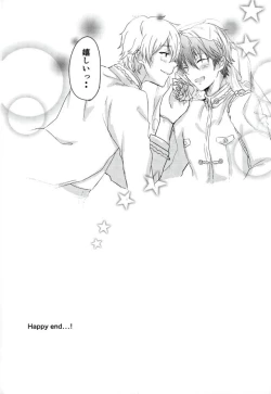 Page 16 of Sea side marriage