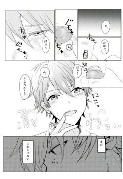 Page 5 of Sea side marriage