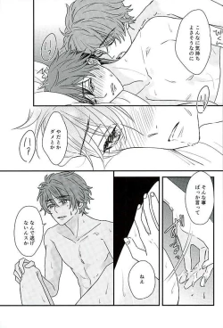 Page 30 of Ore wa Chittomo Waruku Arimasen