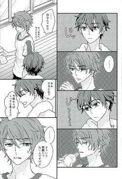 Page 8 of Ore wa Chittomo Waruku Arimasen