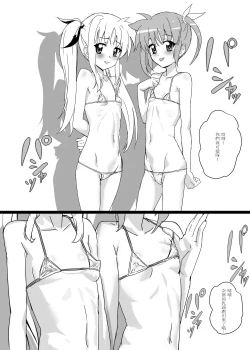 Page 40 of Nanofelife - Nanoha & Fate & Me