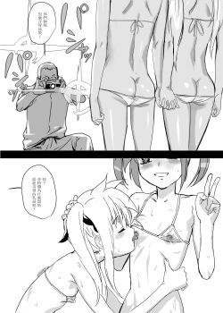 Page 41 of Nanofelife - Nanoha & Fate & Me