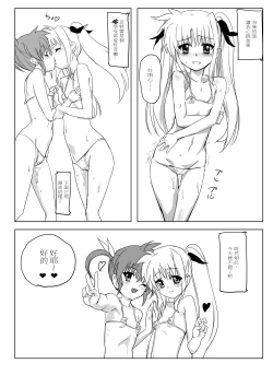 Page 45 of Nanofelife - Nanoha & Fate & Me