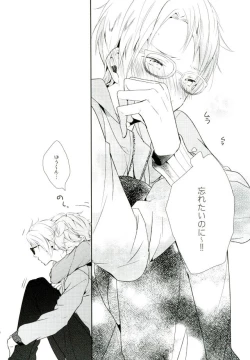 Page 47 of Ore ga Sekinin Toru Kara ne