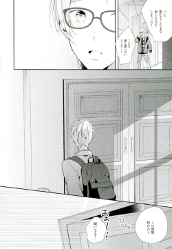 Page 4 of Ore ga Sekinin Toru Kara ne