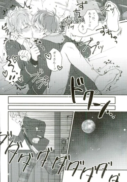 Page 25 of Tadashiku Tsukaimashou.