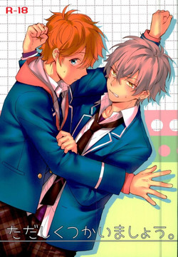 Download Tadashiku Tsukaimashou.