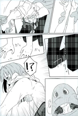 Page 8 of Bokutachi no Himitsu