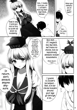 Page 4 of OK de wa Nai ne | It's not okay