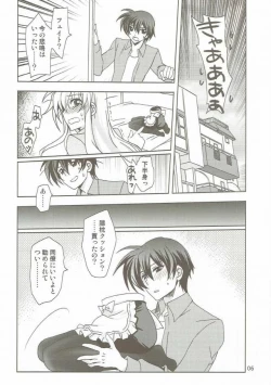 Page 5 of Magical SEED Pillow