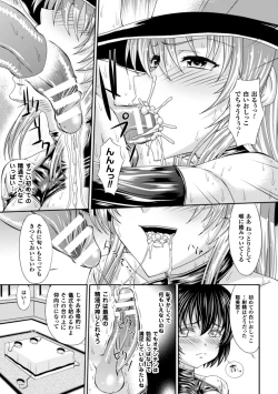 Page 11 of Bondage Majo no Isekai Shoukan Shota Sakusei Gishiki Ch. 1