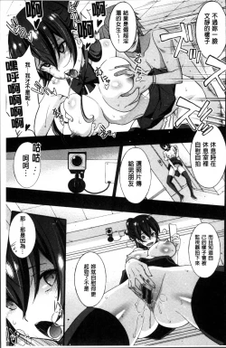 Page 155 of Netori Pakori