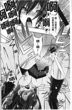 Page 156 of Netori Pakori