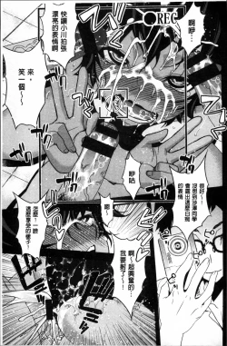 Page 217 of Netori Pakori