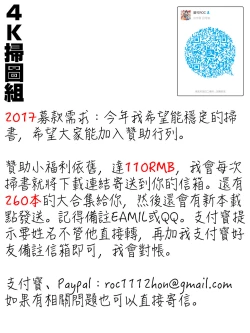 Page 224 of Netori Pakori