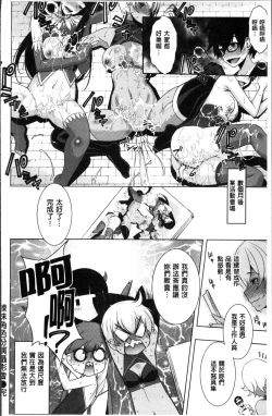 Page 52 of Netori Pakori