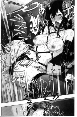 Page 72 of Netori Pakori