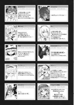 Page 182 of Touhou Shikyuudatsu Goudoushi 2 Damee! Sono Dechatteru no wa Aka-chan no Oheya desu... Nama Onaho da nante Iwanaide...