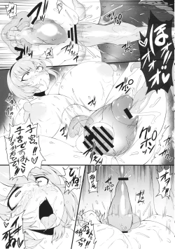 Page 76 of Touhou Shikyuudatsu Goudoushi 2 Damee! Sono Dechatteru no wa Aka-chan no Oheya desu... Nama Onaho da nante Iwanaide...