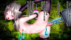 Page 135 of Shikyuu Kikaikantachi no Matsuro-