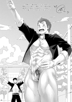 Page 63 of WET SWEAT