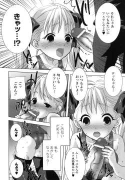 Page 103 of School Mizugi Anthology Comics