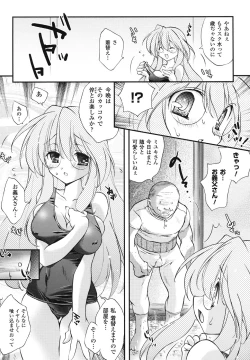 Page 127 of School Mizugi Anthology Comics