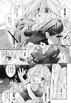 Page 128 of School Mizugi Anthology Comics