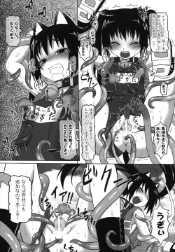 Page 143 of School Mizugi Anthology Comics