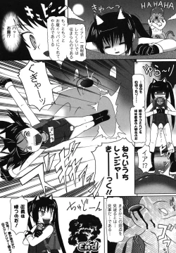 Page 153 of School Mizugi Anthology Comics