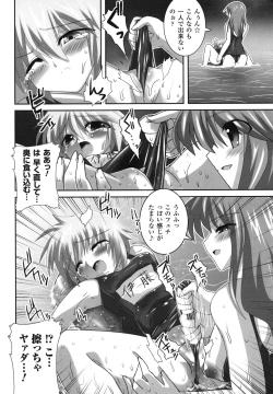 Page 159 of School Mizugi Anthology Comics